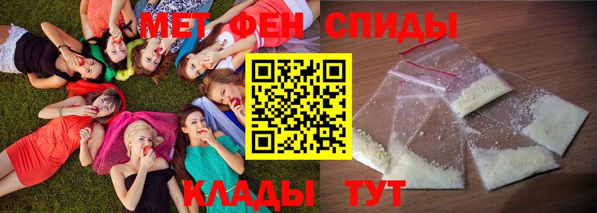 Амфетамин 98% Лениногорск