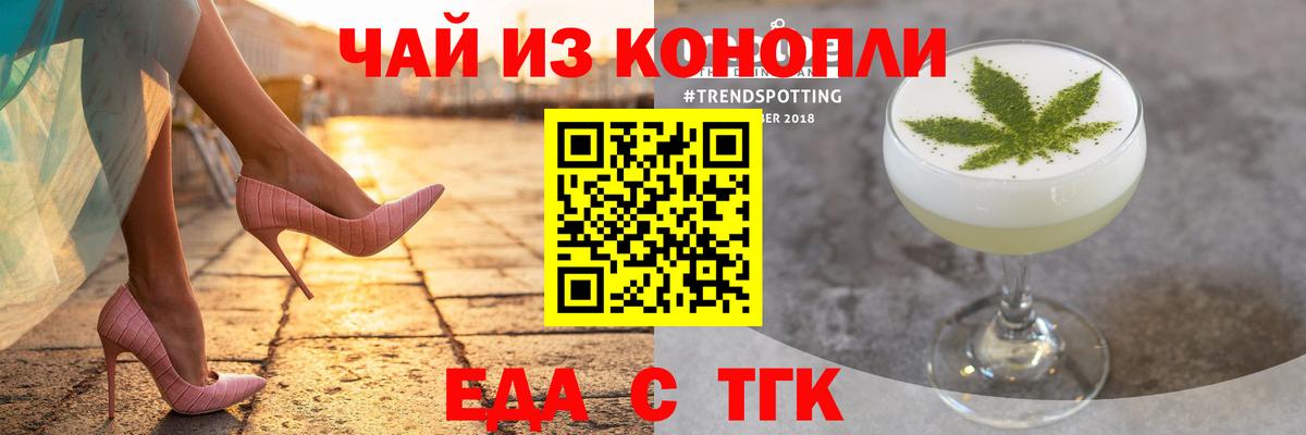 Лениногорск  Canna-Cookies марихуана  Вход с VPN 