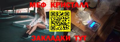 гашик Коммунар