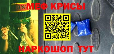 амфетамин Краснознаменск