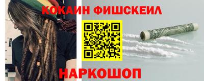первитин Краснодар