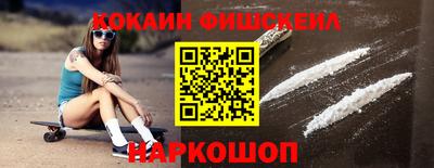 первитин Краснодар