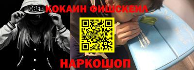 амфетамин Краснознаменск