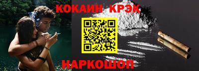 стаф Конаково