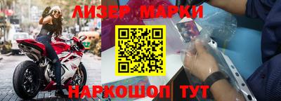 кокаин премиум Комсомольск-на-Амуре