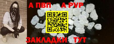 первитин Краснодар