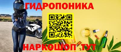 стаф Конаково