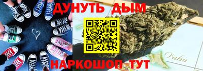 мет Краснокаменск
