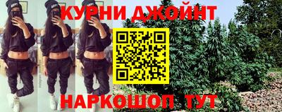 мет Краснокаменск