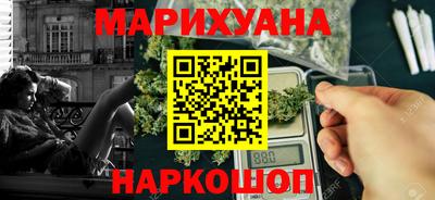 кокаин премиум Комсомольск-на-Амуре