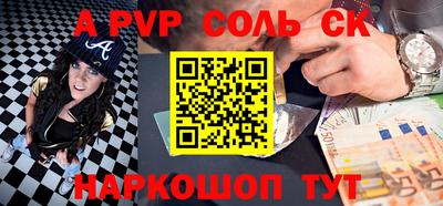 кокаин премиум Комсомольск-на-Амуре