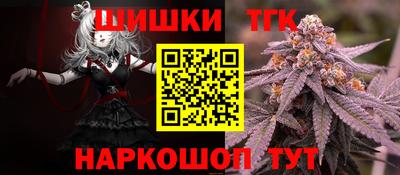 мет Краснокаменск