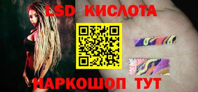 амфетамин Краснознаменск