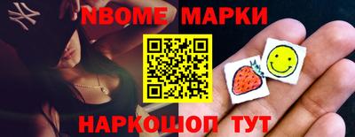 мет Краснокаменск