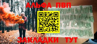 первитин Краснодар