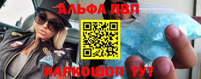 амфетамин Краснознаменск