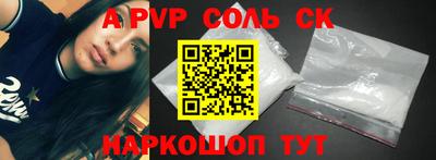 амфетамин Краснознаменск