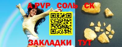 стаф Конаково