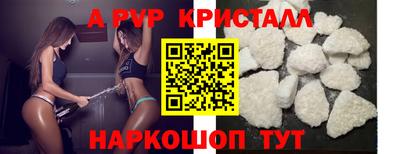 амфетамин Краснознаменск