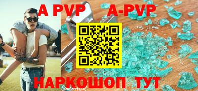 амфетамин Краснознаменск