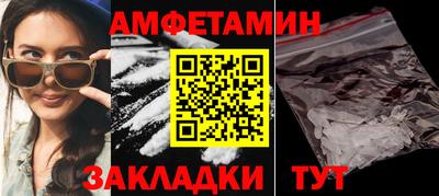 амфетамин Краснознаменск