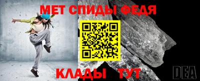 амфетамин Краснознаменск