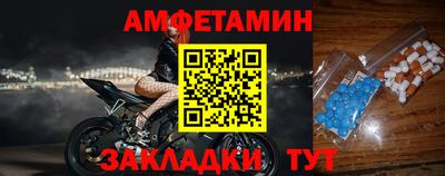 первитин Краснодар