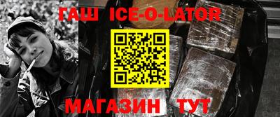 стаф Конаково