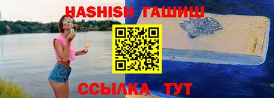 кокаин премиум Комсомольск-на-Амуре