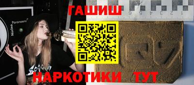 гашик Коммунар