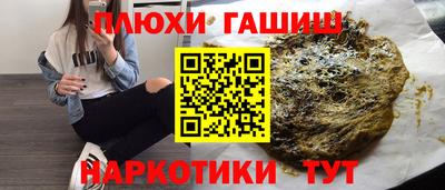 амфетамин Краснознаменск