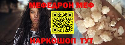 стаф Конаково