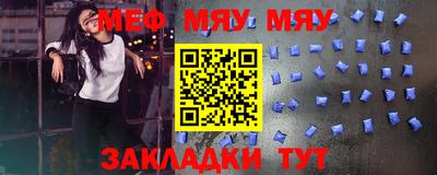 амфетамин Краснознаменск
