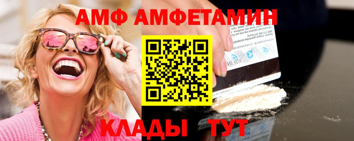 Первитин кристалл Лениногорск
