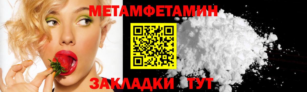 МЕТАМФЕТАМИН витя  МЕТАМФЕТАМИН витя  Лениногорск  Вход с VPN 