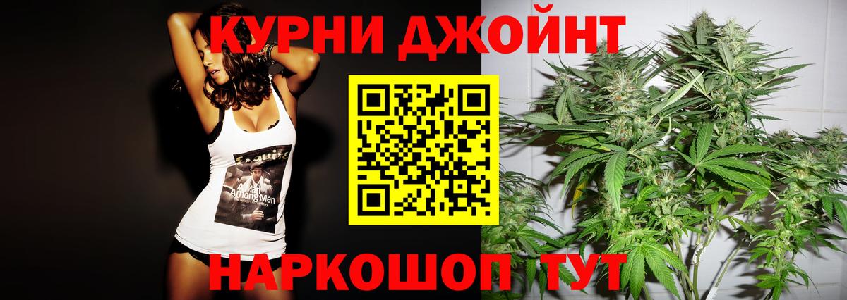 Каннабис MAZAR Лениногорск